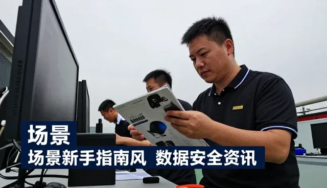 技术推广让施工现场应用更加便捷